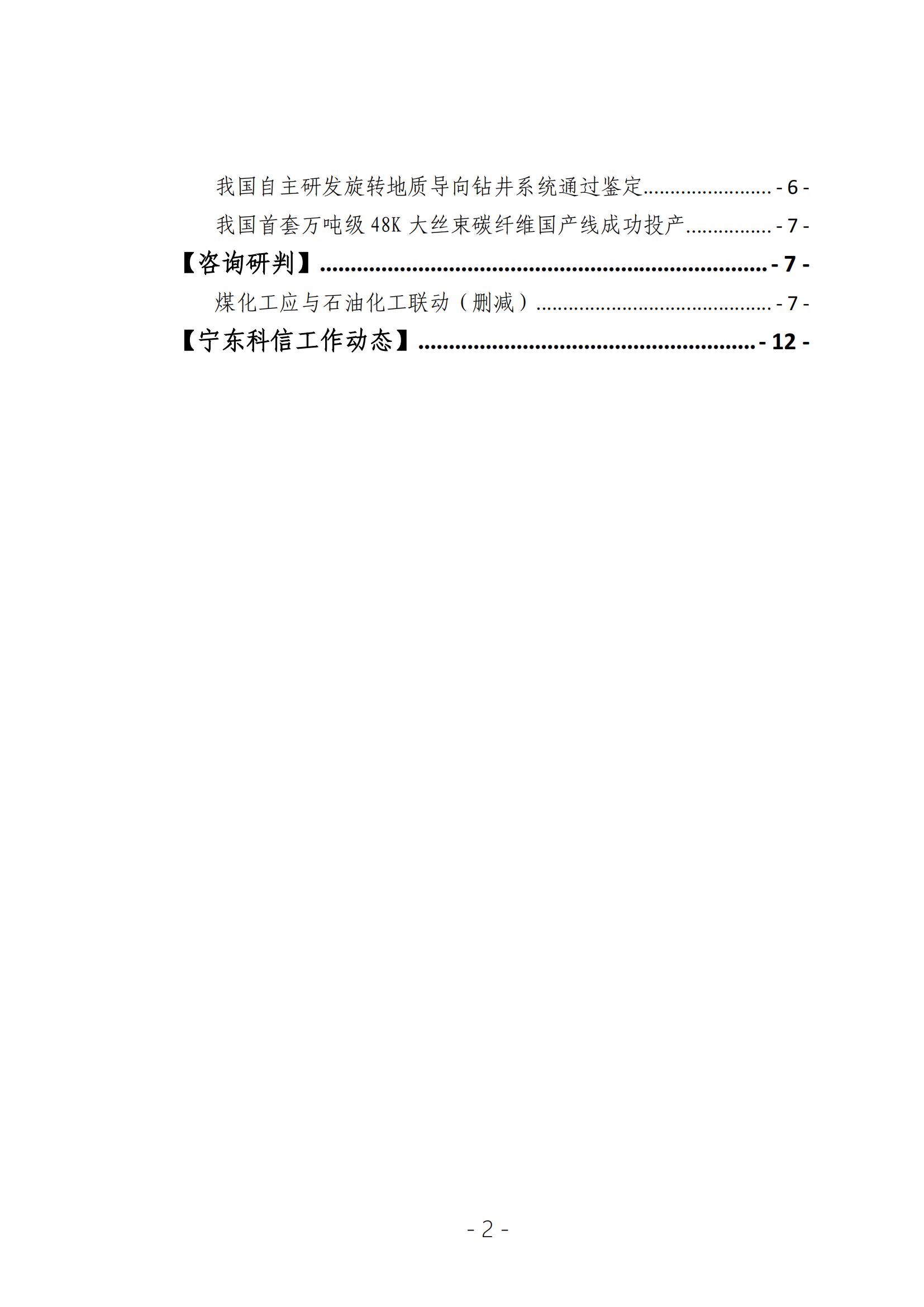 a296f660d89a4ce72171249b8265c66d_21dc07130d8a576a21f9a341099705f1_8_01.jpg