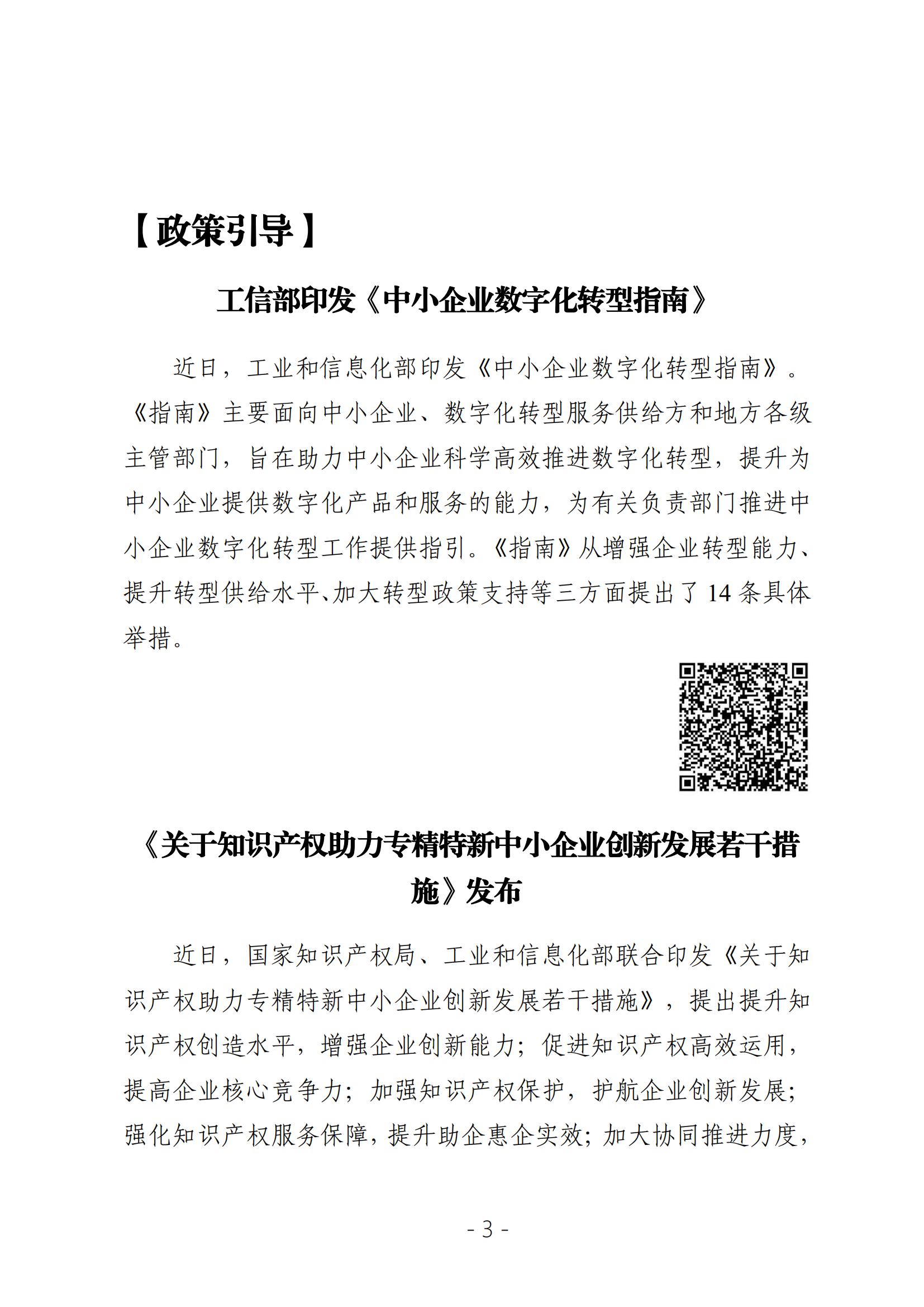 a296f660d89a4ce72171249b8265c66d_21dc07130d8a576a21f9a341099705f1_8_02.jpg
