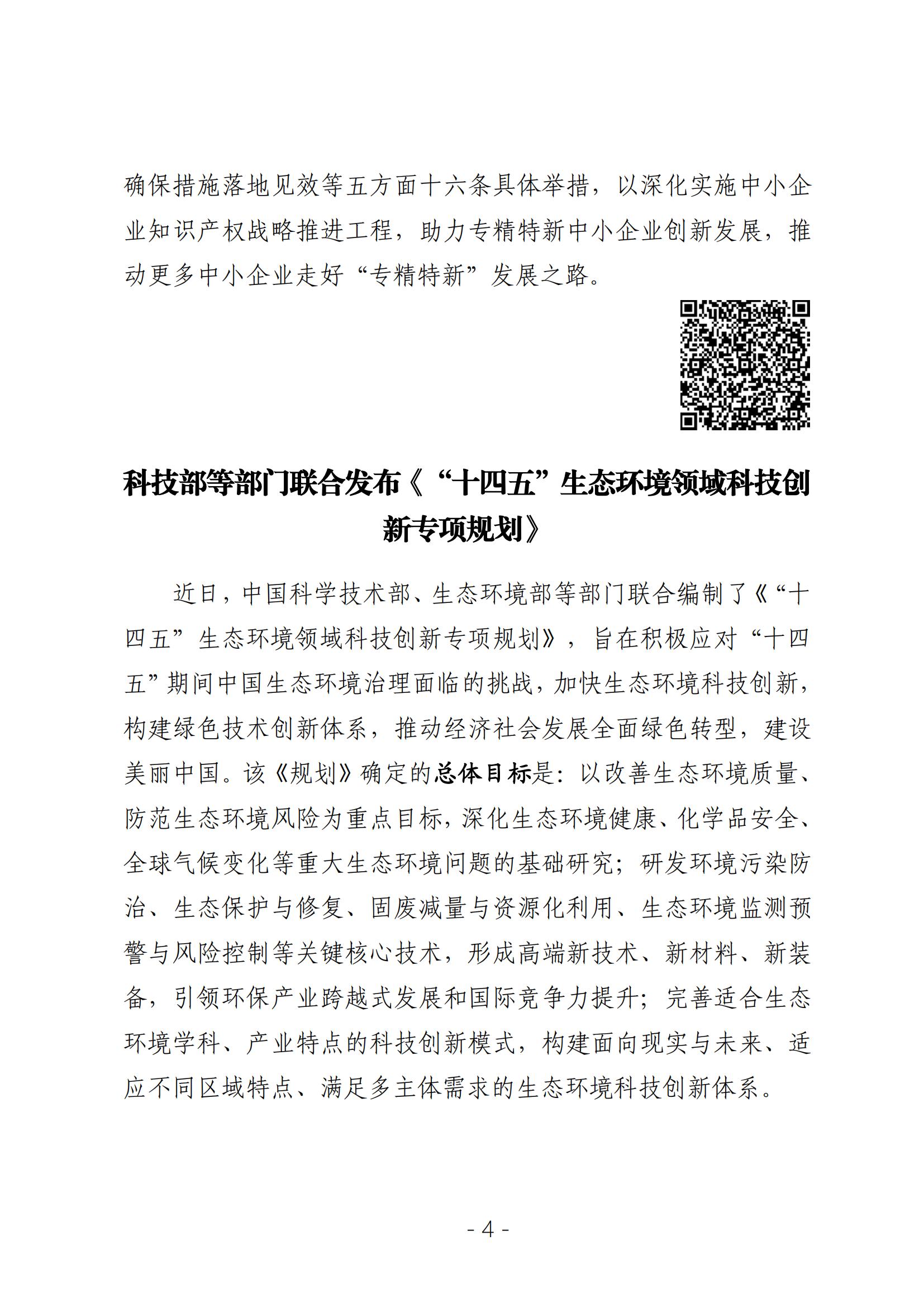 a296f660d89a4ce72171249b8265c66d_21dc07130d8a576a21f9a341099705f1_8_03.jpg