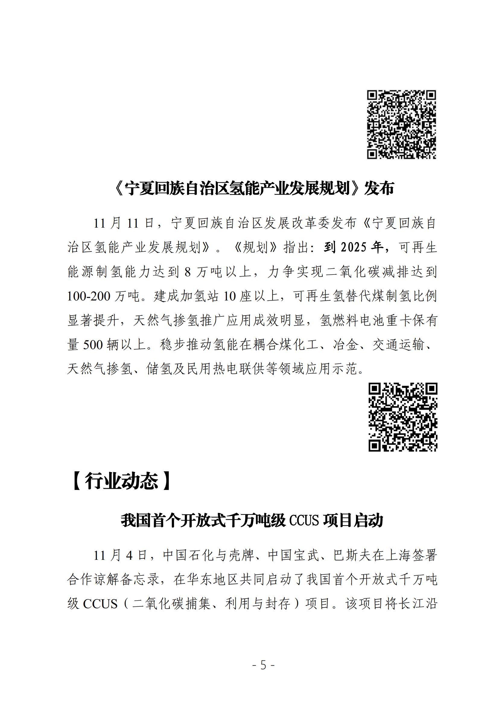 a296f660d89a4ce72171249b8265c66d_21dc07130d8a576a21f9a341099705f1_8_04.jpg