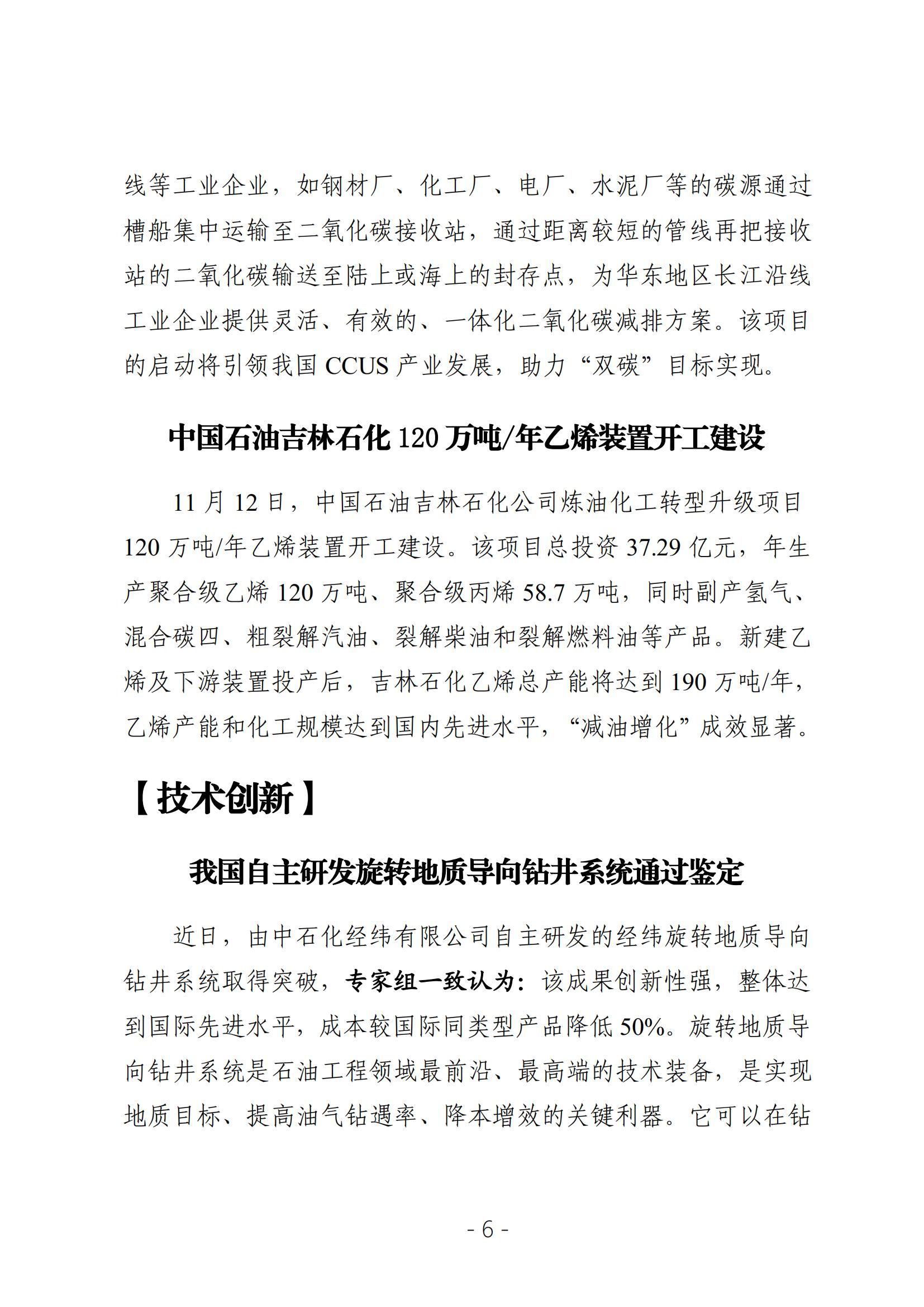 a296f660d89a4ce72171249b8265c66d_21dc07130d8a576a21f9a341099705f1_8_05.jpg