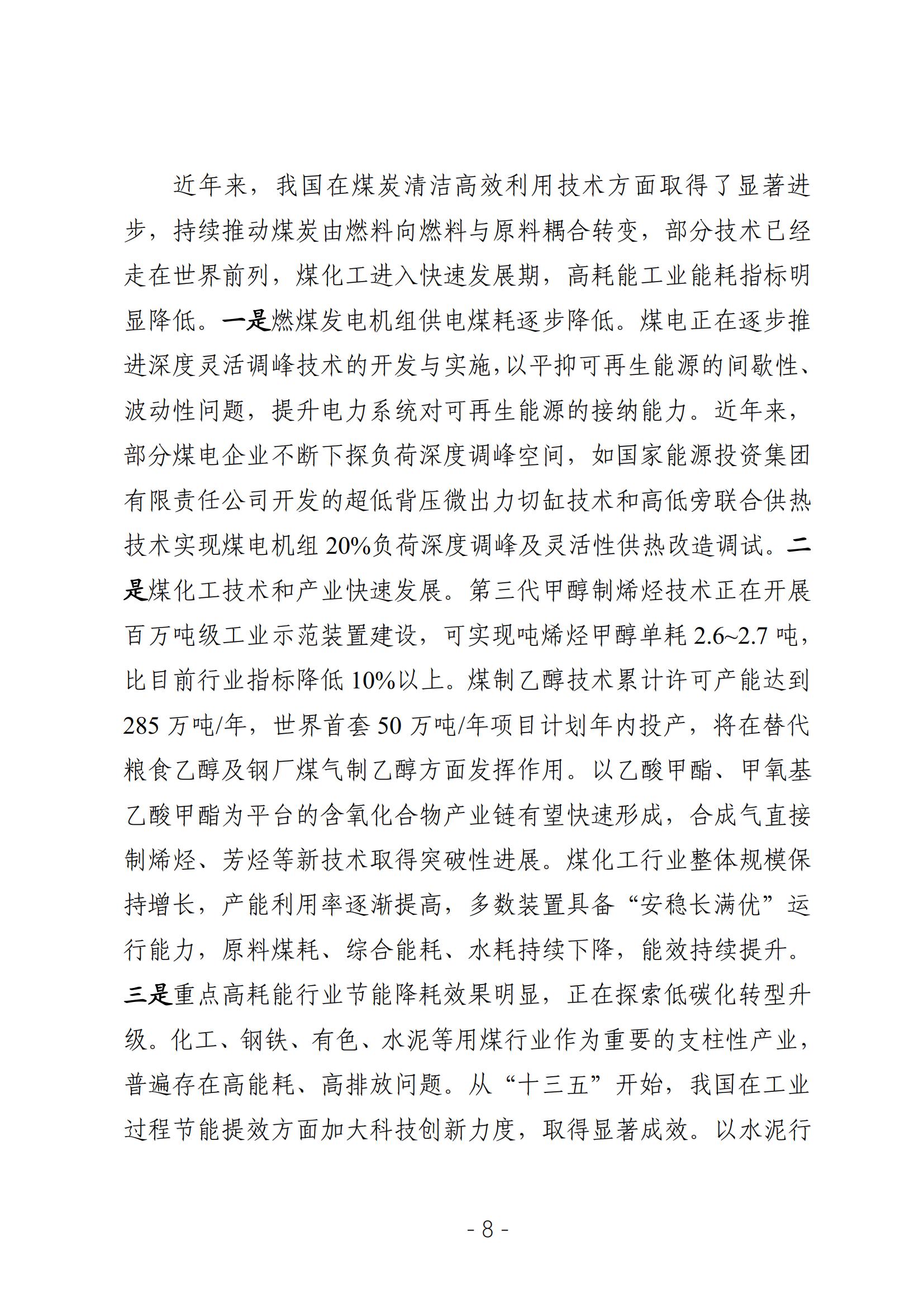 a296f660d89a4ce72171249b8265c66d_21dc07130d8a576a21f9a341099705f1_8_07.jpg