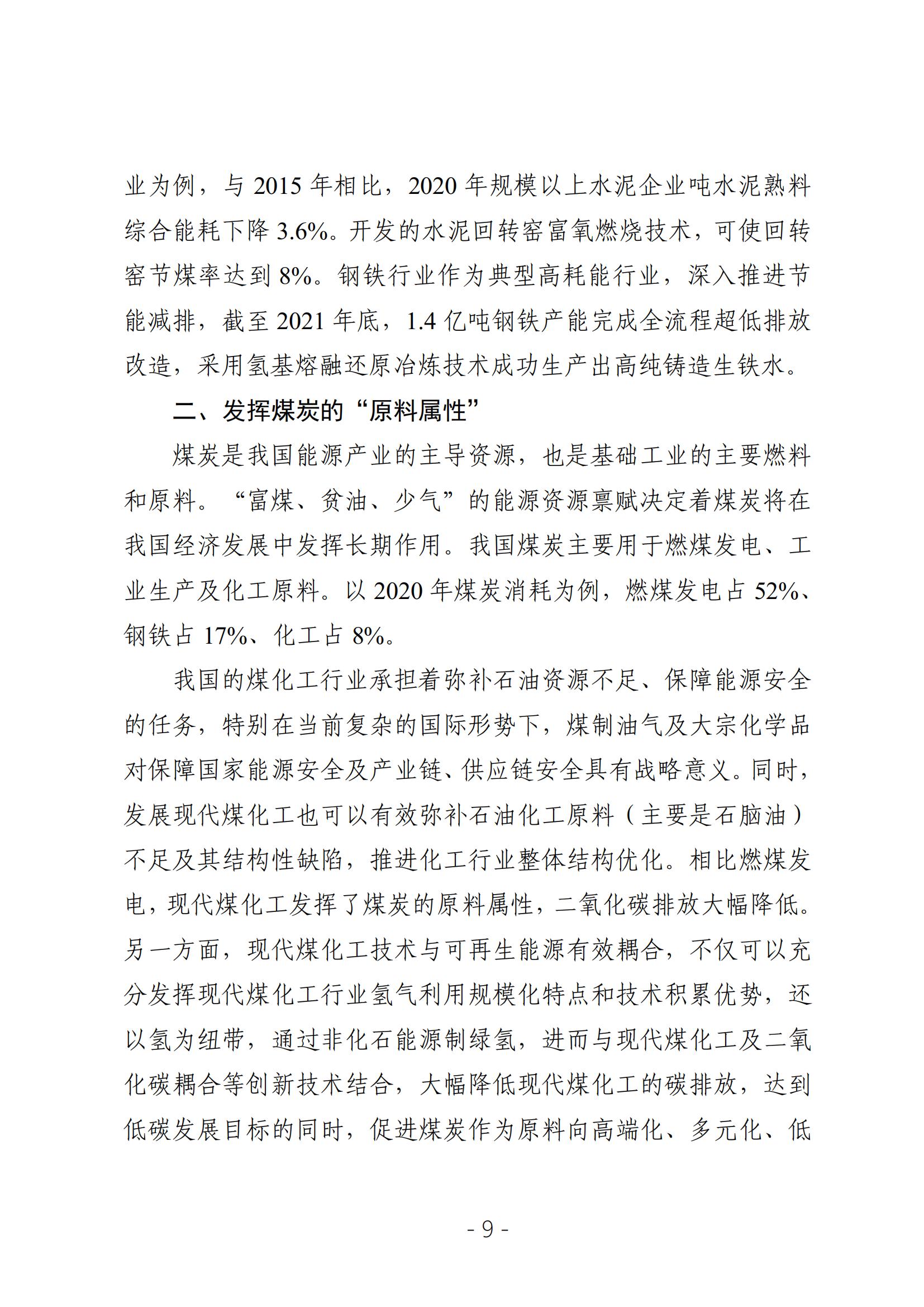 a296f660d89a4ce72171249b8265c66d_21dc07130d8a576a21f9a341099705f1_8_08.jpg