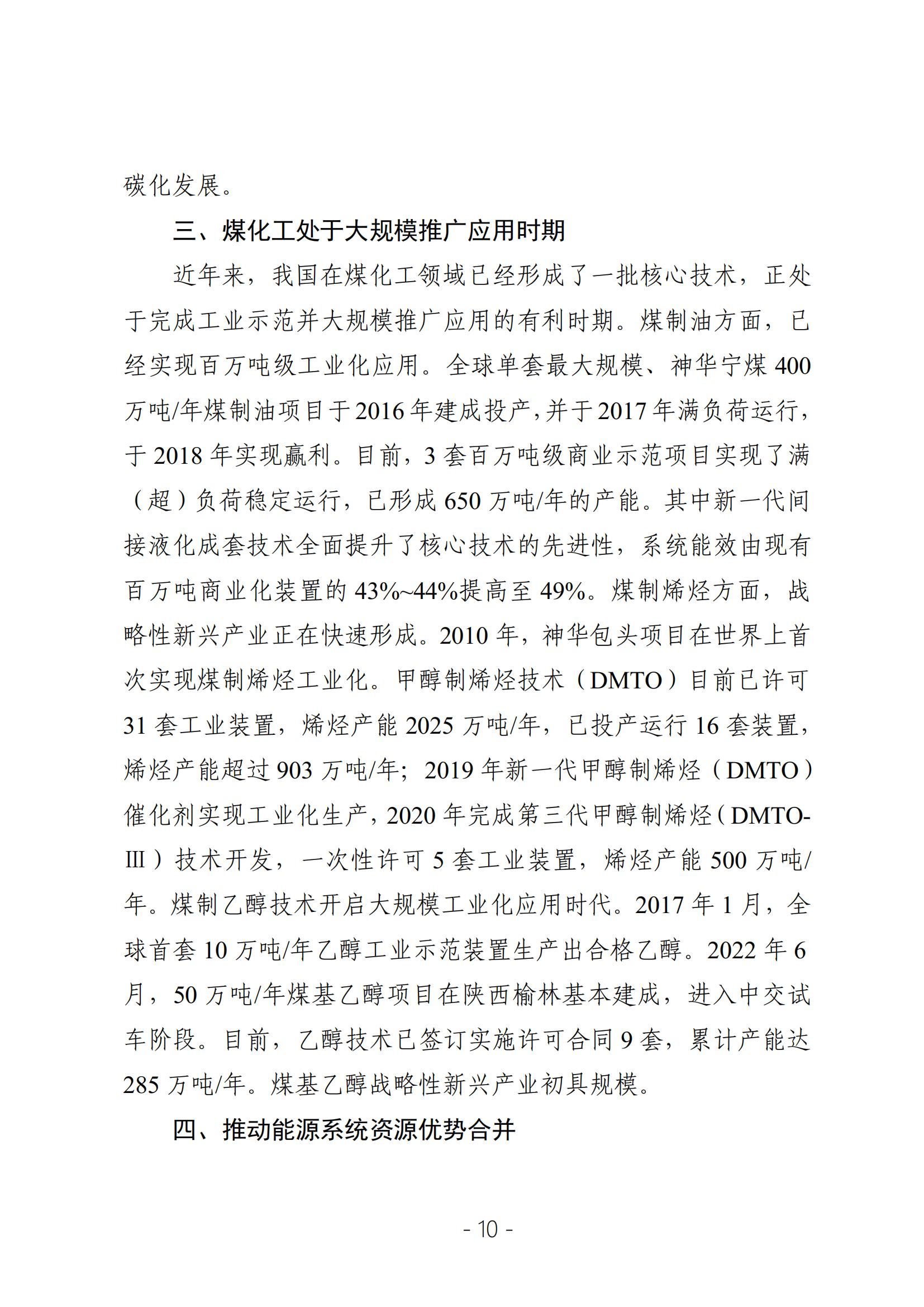 a296f660d89a4ce72171249b8265c66d_21dc07130d8a576a21f9a341099705f1_8_09.jpg