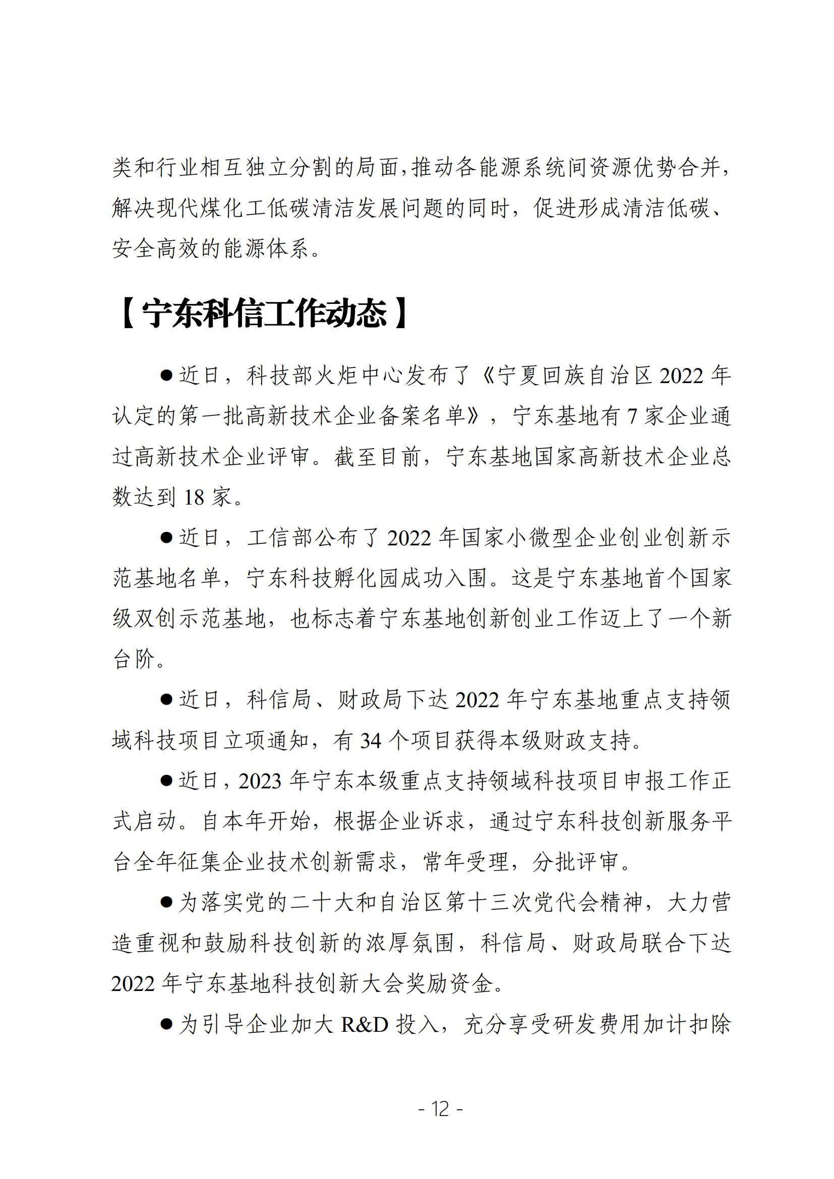 a296f660d89a4ce72171249b8265c66d_21dc07130d8a576a21f9a341099705f1_8_11.jpg