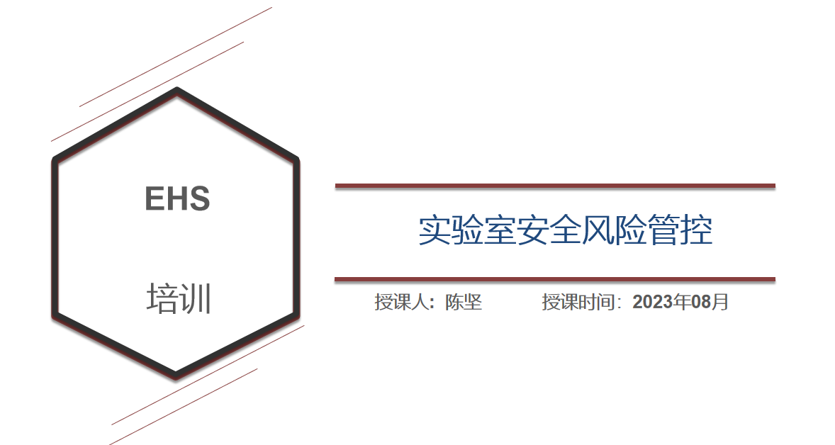微信截图_20230829105905.png