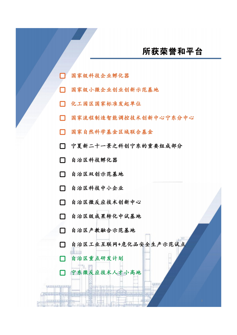 宣传_17.png