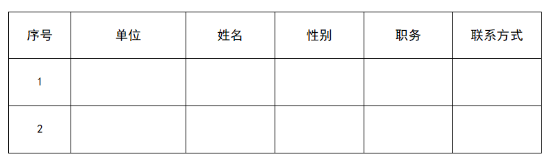 微信图片_20250506134422.png